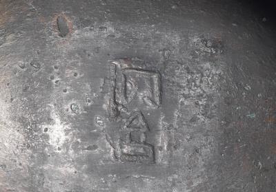 图片[4]-You wine vessel with inscription “Nei yen”, Southern Song to Ming dynasty, 12th-17th century-China Archive
